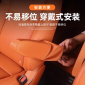 理想L9L8Lg7二排座椅扶手防护C保护过道套汽车用品内饰防刮改装 配