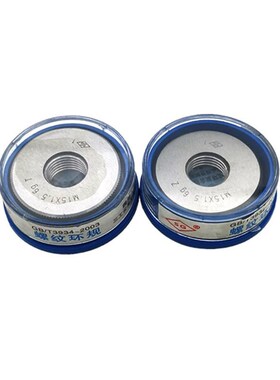 新款螺纹环规通e止规M18M19M20M22M24X3X2.5X2X1.5X0.75X0.5量规