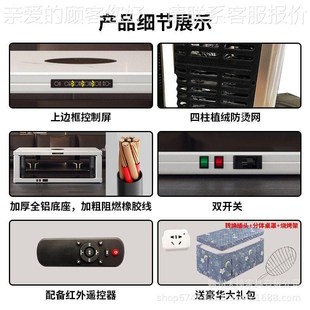 320火2新款 烤餐桌电电取暖暖岩板餐MOAL桌热茶几冬天烤火桌子热风