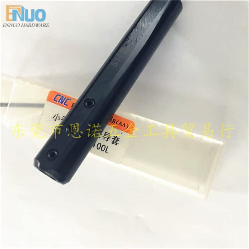 小径刀杆加长导e套SHB 1610-100L SHB-0416 SHB-1016 SHB-0620