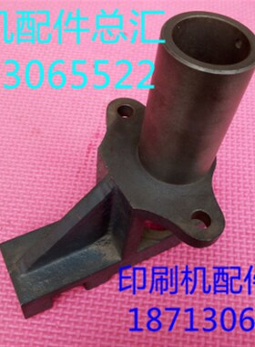 印刷机配件 北g人08机配件 北人08机支架 08机支架 N73-60802