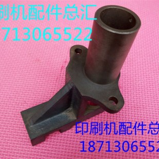 印刷机配件 北g人08机配件 北人08机支架 08机支架 N73-60802