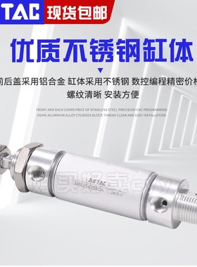 MAL亚德客铝合金迷你气缸MBL32X25/50/7C5/100/150/200/250/500SC