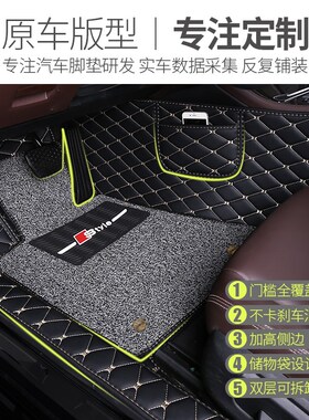 比亚迪f0脚垫老款专用手动挡全大包围改装080910J 11 12 13 2015