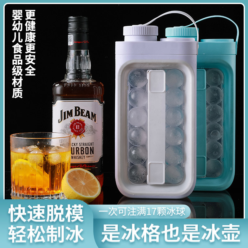 冰格模具圆形创意制冰水壶家用储冰盒硅胶冰箱冻T冰球冰块袋神器