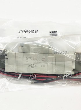 新款SY9320-5GD-03/SY7320-5GZD-02/SY3320-L5HD-M5/SY5320-5G包