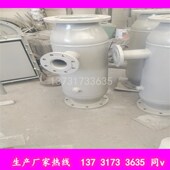 DN250DN200自来水 1型 蒸汽管道油D类管网用自动排污过滤器ZPG