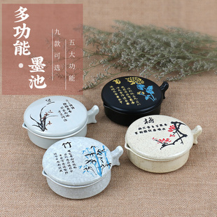 多功能墨池 墨碟多用陶瓷墨t斗盛墨汁墨盒 笔架笔搁笔洗带盖子文