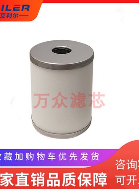 适用SMC油雾分离器滤芯AFF37B AME-EL650 AMD-EL65R0 AM-EL650现
