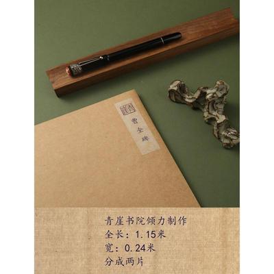 曹全碑隶书硬笔字帖卡列宽1.5cm,可撕开精准对临,汉隶代表碑