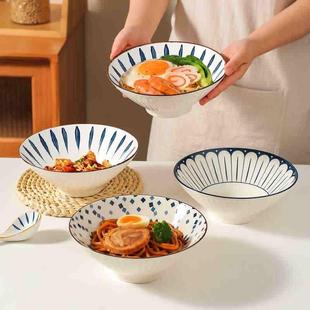 4只装 高级感大碗汤碗泡面碗斗笠碗铭盛 超值日式 拉面碗家用25新款