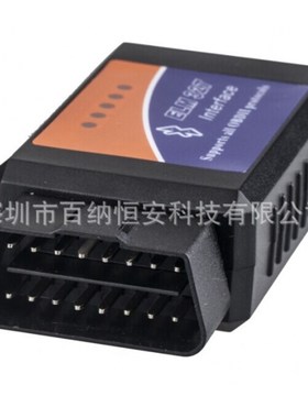 厂家 A型号汽车检测l仪诊断ELM327 蓝牙2.1可测油耗OBD2 量大从优