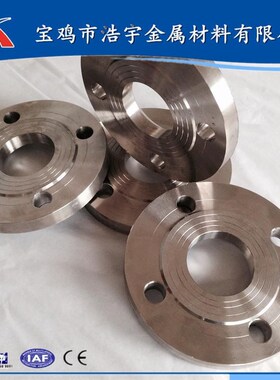 供应GR1 TA1 GR2 rTA2纯钛法兰 钛非标法兰 TC4 GR5 耐腐蚀