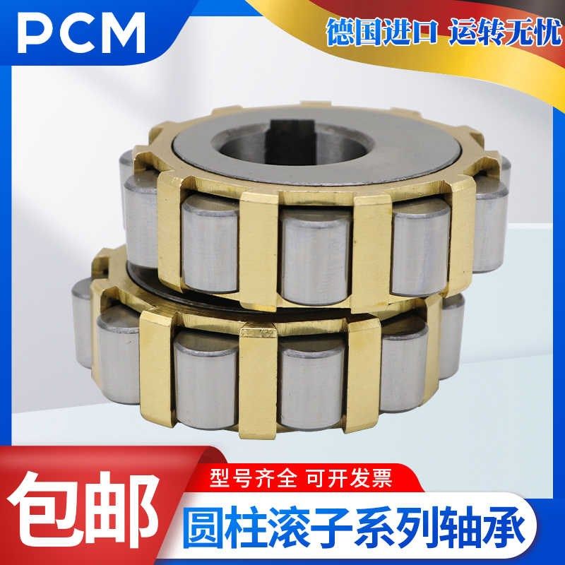 PCM轴承150752202 1807522u02 200752202 250752202 300752202 K