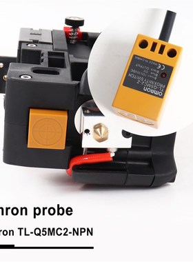 沃龙V2.4挤出头Afterburner打印头挤出机 含塑料打印件XPCB集成线