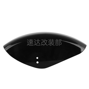 复古短款 X48改装 挡泥板后挡O泥板后土除沙板86u 1200 适用哈雷883