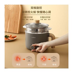 德国电煮锅宿舍学生锅p多功能一体火锅小电锅迷你1人2小型蒸煮泡