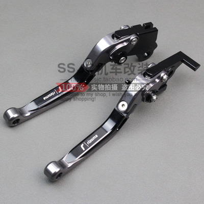 KYMCO光阳赛艇 downtsown350i改装CNC刹车离合牛角手把 手柄 配件