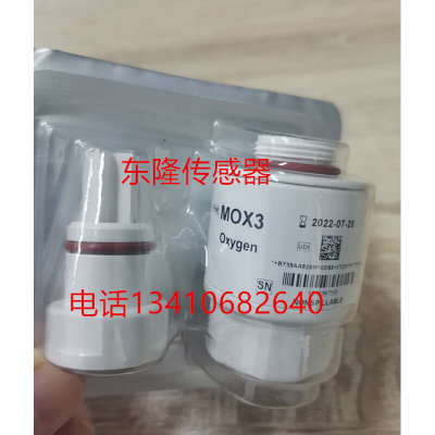 sv300/sv350呼吸机氧气传感器氧电池配件维修耗材原厂现货