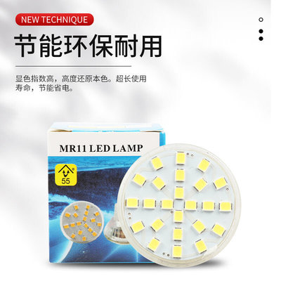 天花射灯12V灯杯MR16超亮LED灯220V3W5W客厅吊灯G5.3Gu10白光灯泡