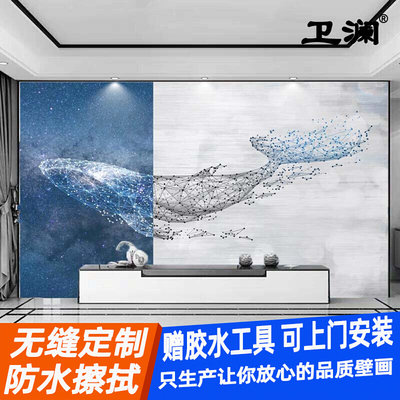 8d北欧电视背景墙壁纸简约现代蓝色鲸鱼壁画定制客厅卧室沙发墙纸