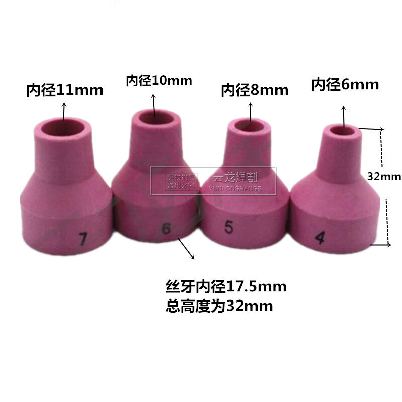 wp12瓷嘴瓷壶水冷氩弧焊枪枪头配件瓷喷嘴400a500a氩弧焊机配件