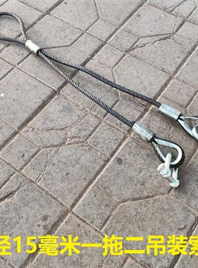 15毫米吊装钢丝绳套压扣一拖二搬运起重索具塔吊厂区维修作业工具