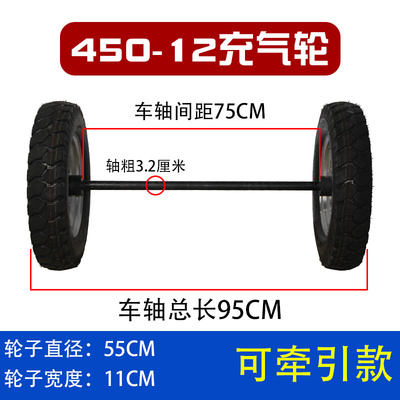 。400-8/12马车轮胎450工矿超重型手推车轮20寸带轴充气实心轮子1