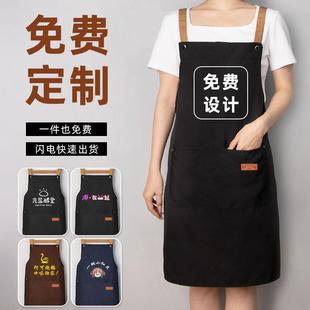 广告围裙定制logo印字厨房商用餐饮咖啡奶茶店防水工作服订制男女