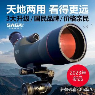 变倍观鸟镜60高倍高清单筒望远镜手机镜头拍照观靶观鸟夜视专业级