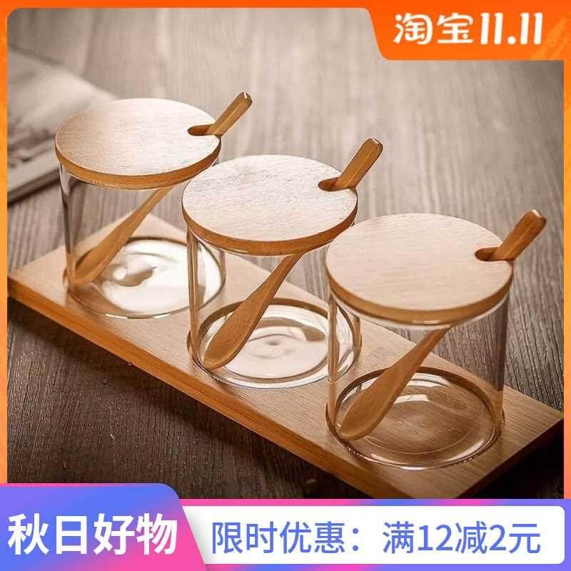 摩登主妇调味罐玻璃盐罐套装厨房胡椒粉调料罐食品级玻璃瓶调味盒