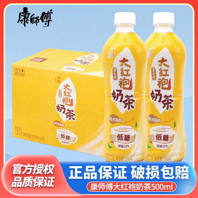 康师傅大红袍奶茶500ml*15瓶装整箱批发特价年货饮料出游便携装图片