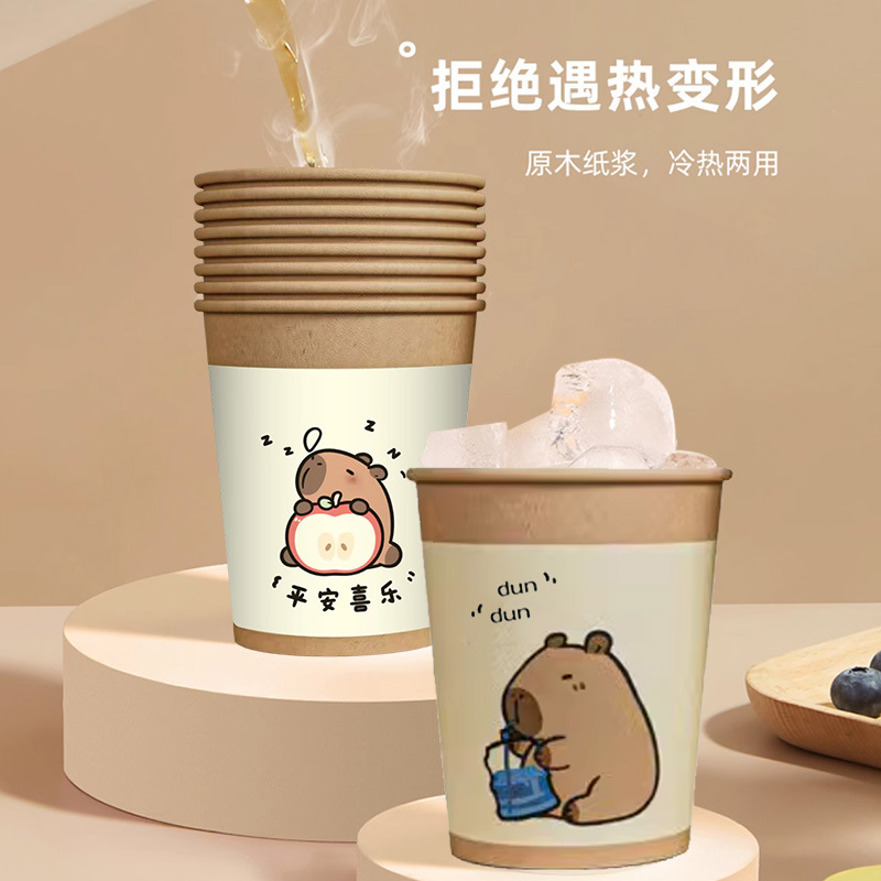 100只一次性纸杯加厚家用本色纸杯商用办公茶水杯子冷热饮奶茶杯