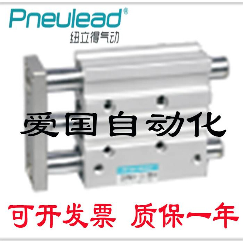 纽立得Pneulead气缸CGPM/CGPL12-16-20-25-32-40-50-63-10-20-30