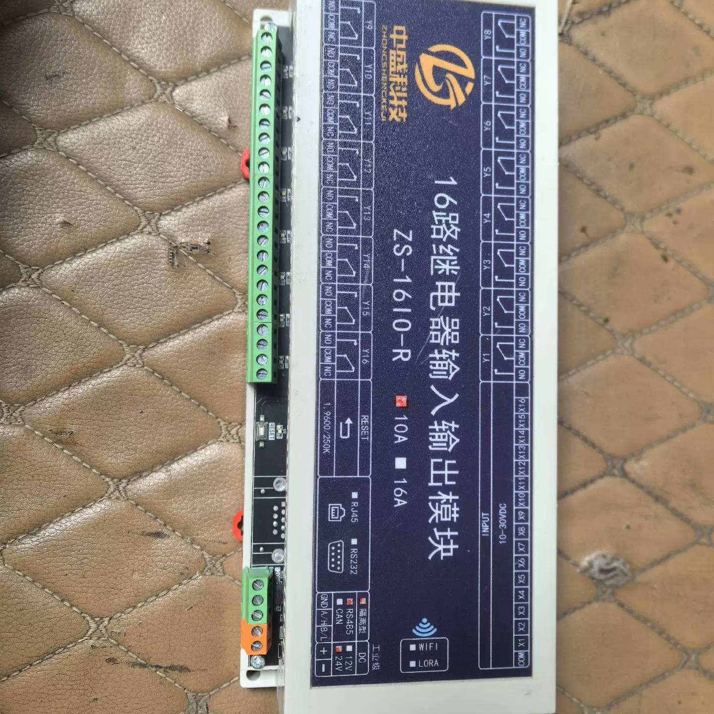 可议价中盛科技ZS-1610-R