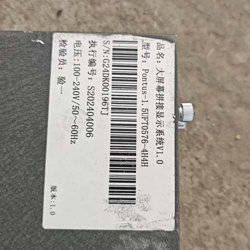 可维修Pontus-1.5UFT0576-4H4H大屏幕拼接显示系议价