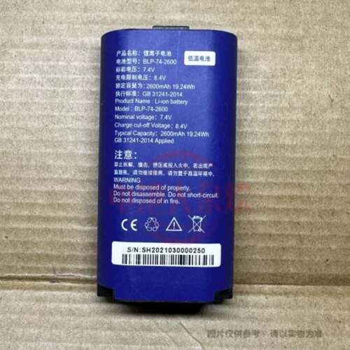 可议价BLP-74-2600 适用于 Speedata K50 U