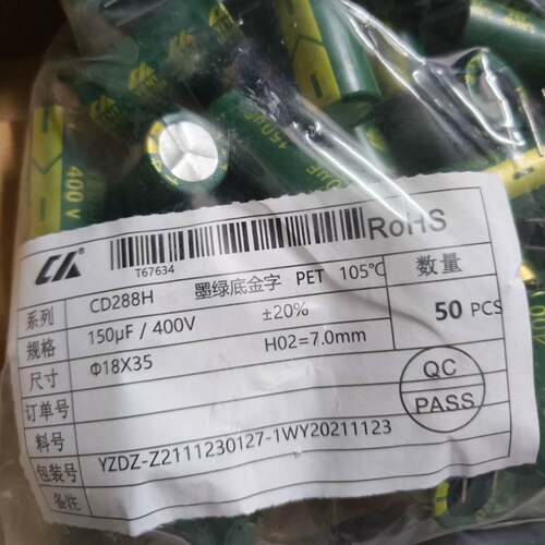 可维修150UF400V18X35墨绿底金字PET 105度耐议价