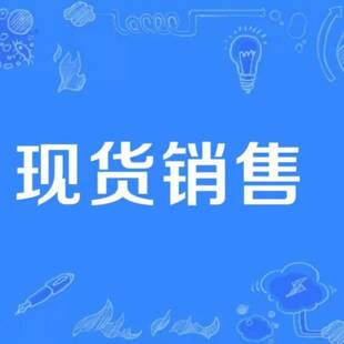 可维修 D-Y7PWSAPC 未开封 顺丰当天议价