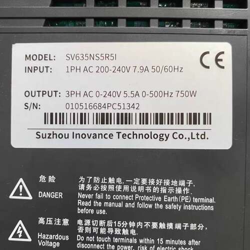 可维修750W汇驱动，SV635NS5R5I。议价