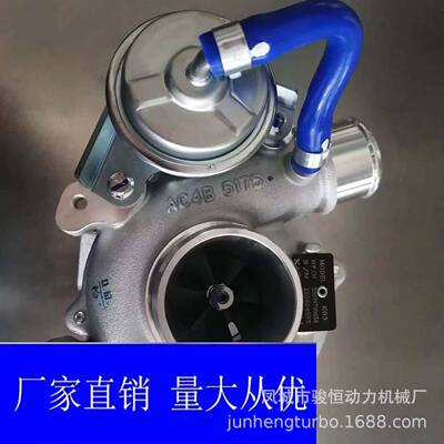 K0turbo150105-00450-970-020509880658509700511