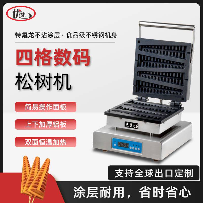 商用四格松树机数码华夫炉松树型松饼机鱼骨机圣诞树饼机小吃设备使用感如何?
