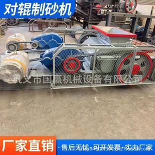 物料粉碎使用對輥制砂機出料均勻穩定