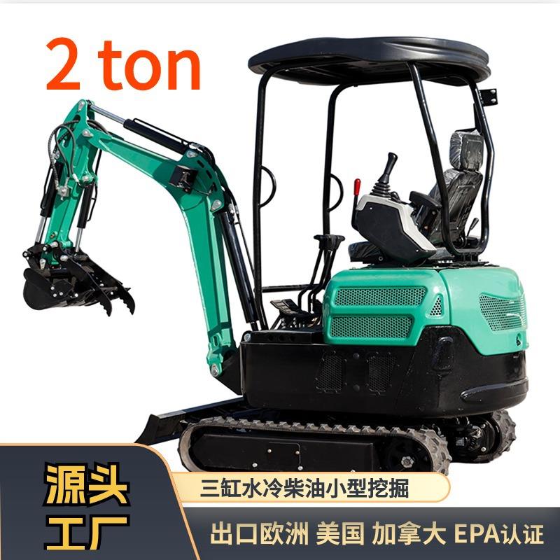 工厂供应小型履带挖掘机三缸液压果园农用挖掘机20型小挖机侧摆