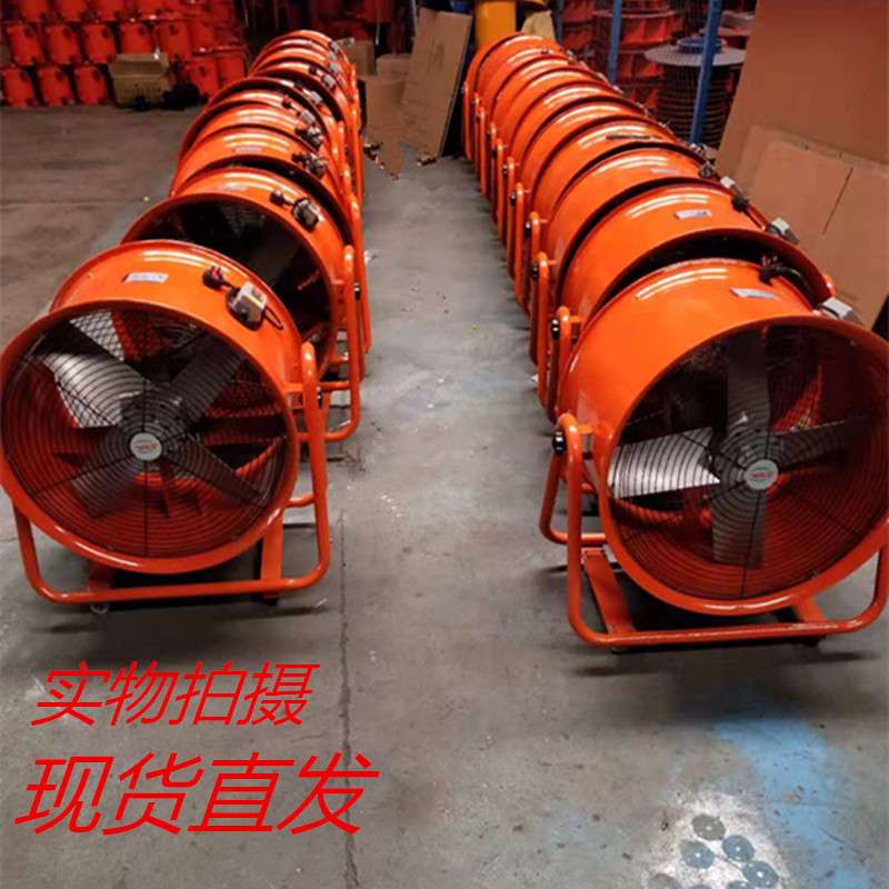 SHT-20 25 30 35 40 50手提式轴流风机 移动式船舶隧道管道通风机