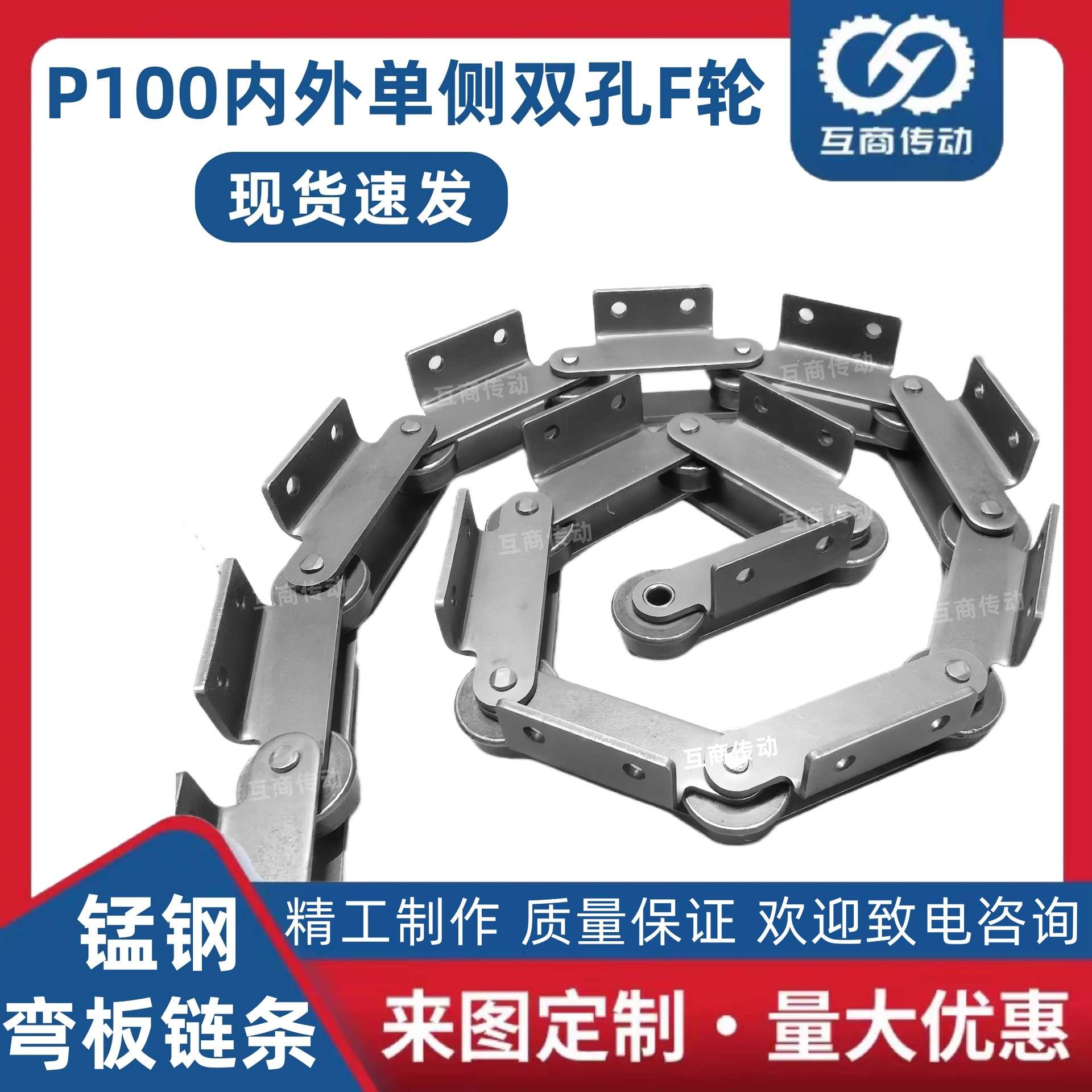 P100弯板链条链轮P100单侧弯/内外单侧弯双节距传动链条链轮大全