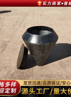 MT01C14圆形漏斗 MT02C14带盖漏斗MT03C14方圆漏斗 现货