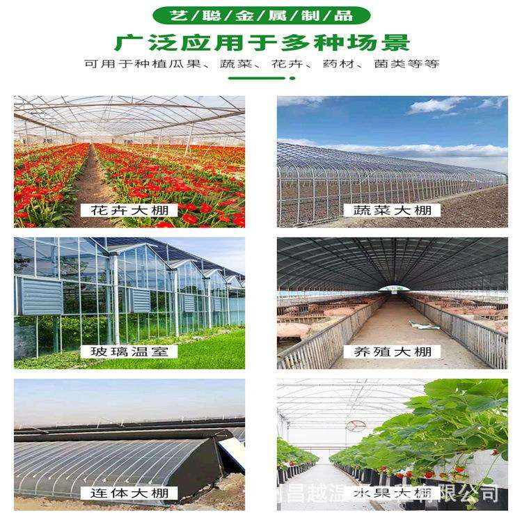 山东生产温室大棚热镀锌钢管骨架设计建造蔬菜养殖