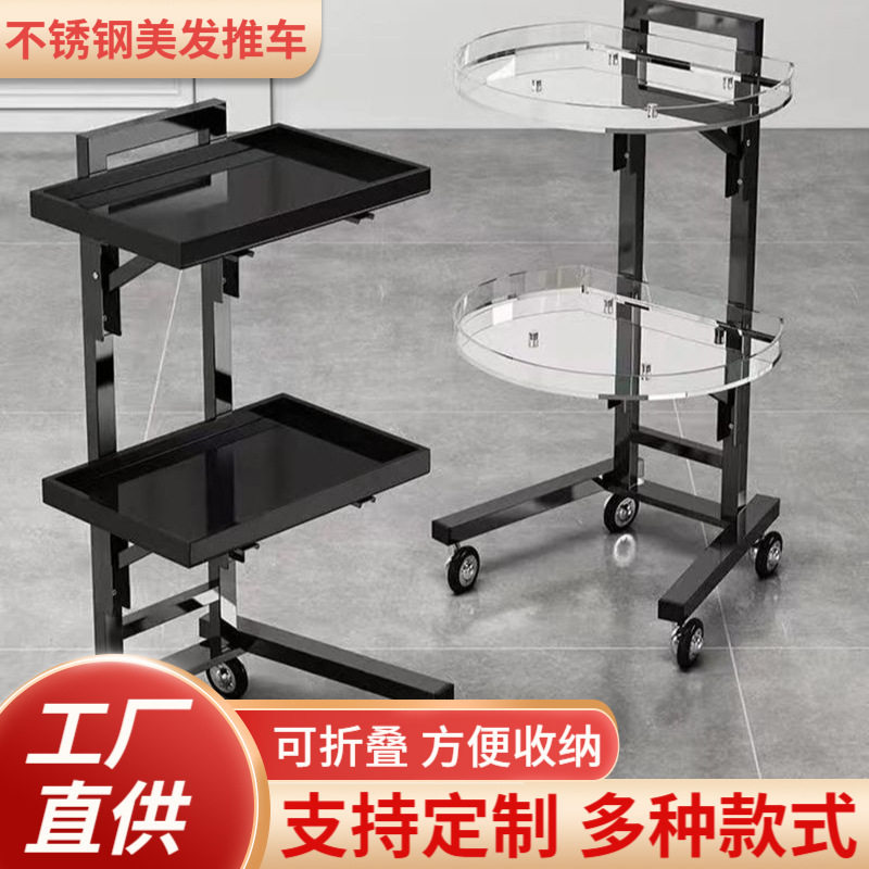 烫染工具车杠车折叠推车理发美容按摩店发廊焗油收纳置物美发杠车