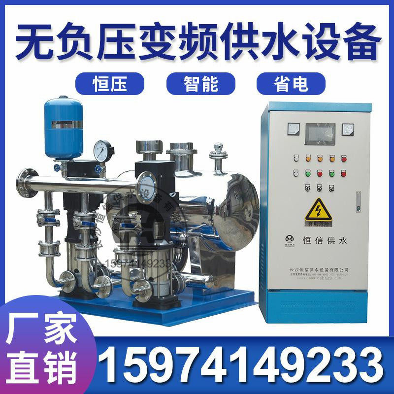 给水泵变频调速机组 自动无负压给水设备 学校二次增压供水系统
